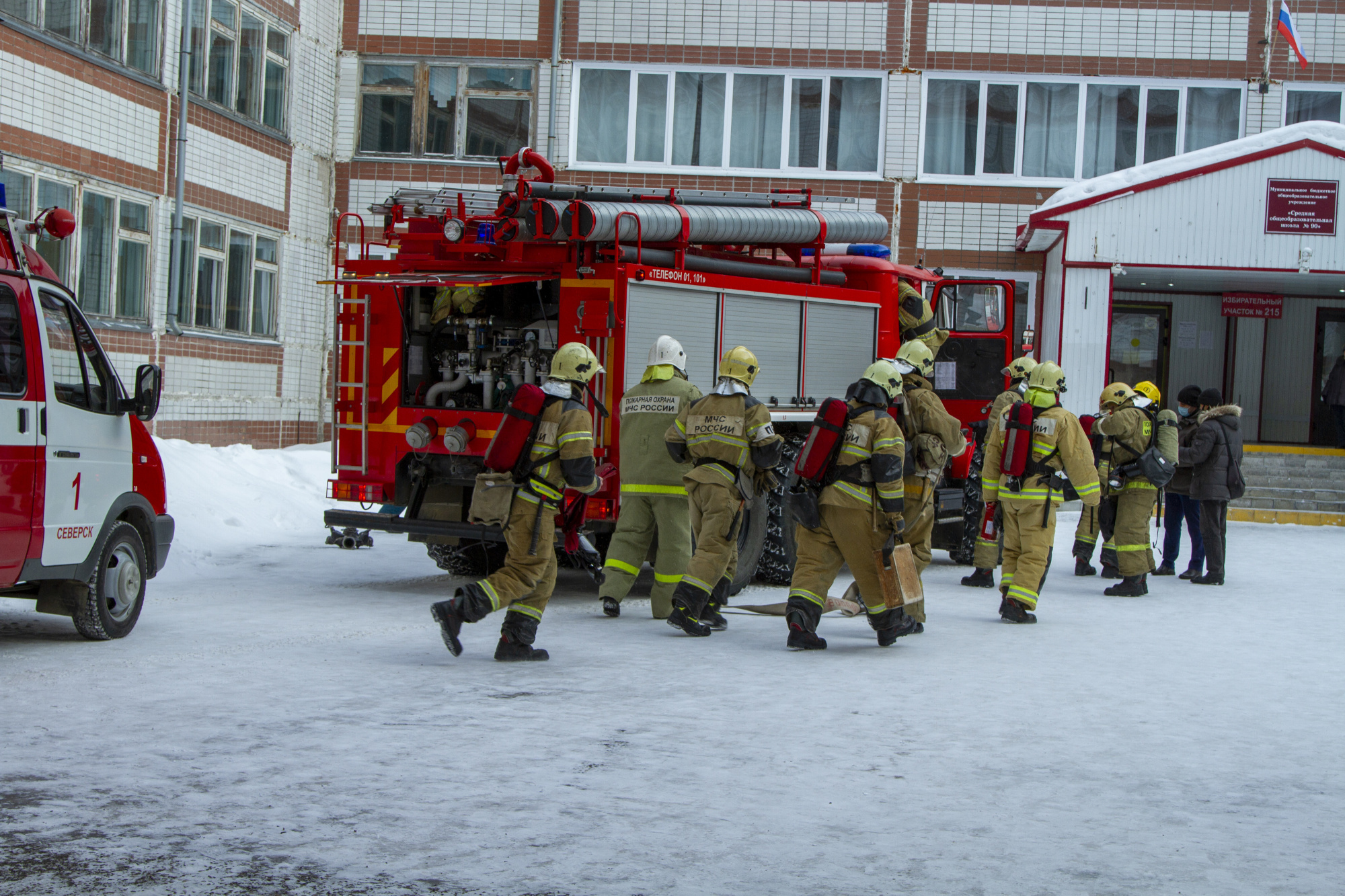 Показные пожарно-тактические учения прошли в СОШ № 90 (18.02.2022 ) -  Учения - Главное управление МЧС России по Томской области