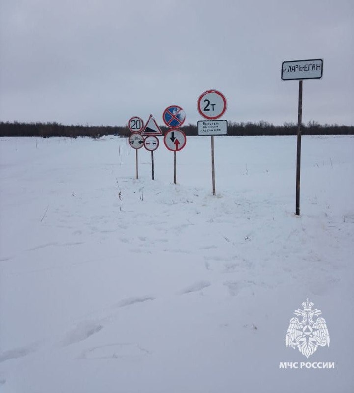 На реках Томской области открыта пeрвая ледовaя переправа