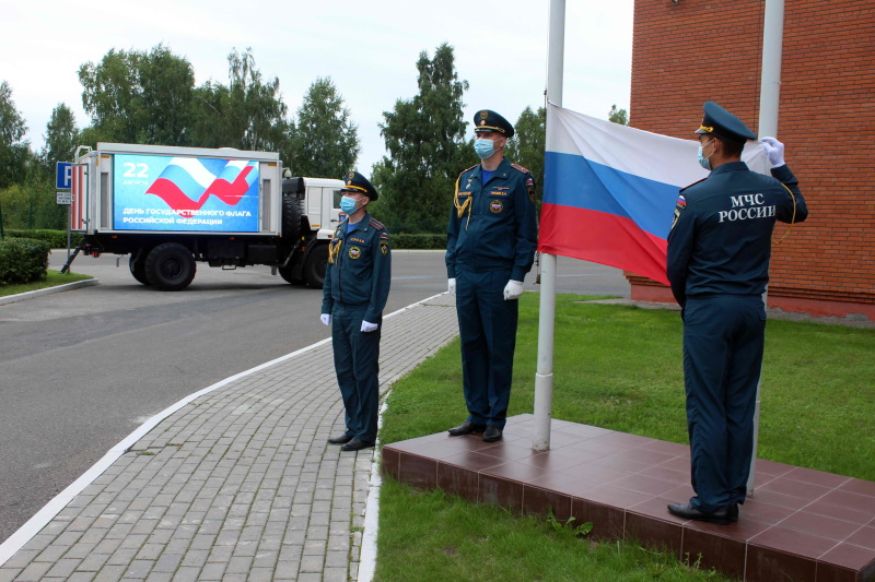 Торжественные мероприятия, посвященные Дню Государственного флага Российской Федерации (22 августа 2021 года)