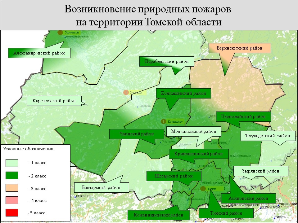 Купить Дом В Кривошеинском Районе Томской